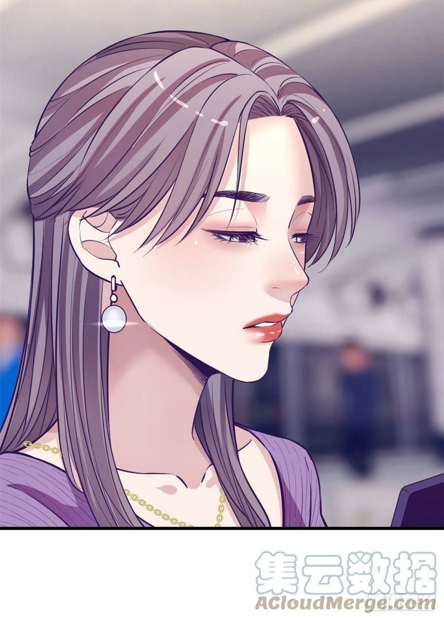 My Exclusive Dream World Adventures Chapter 100 - halaman 11
