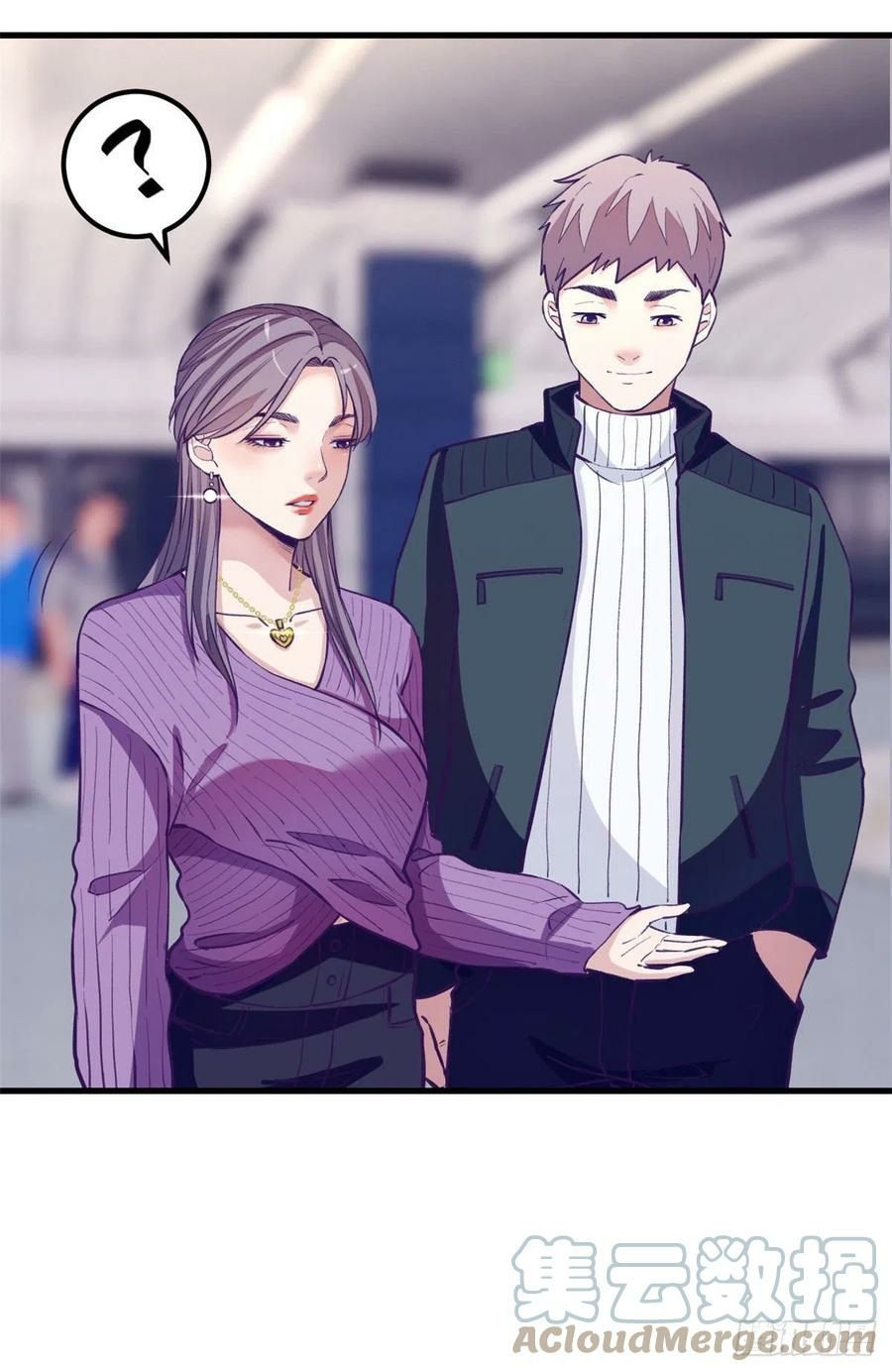 My Exclusive Dream World Adventures Chapter 100 - halaman 29