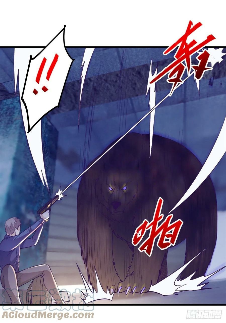 My Exclusive Dream World Adventures Chapter 105 - halaman 11