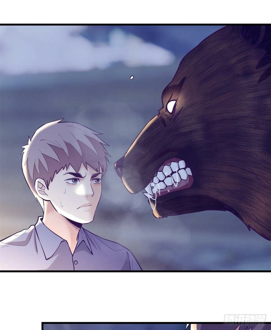 My Exclusive Dream World Adventures Chapter 105 - halaman 16