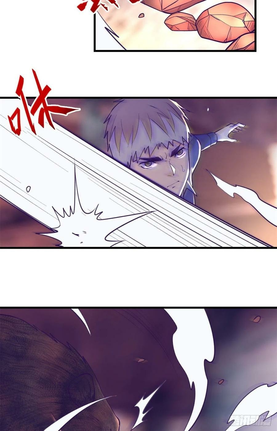 My Exclusive Dream World Adventures Chapter 105 - halaman 21