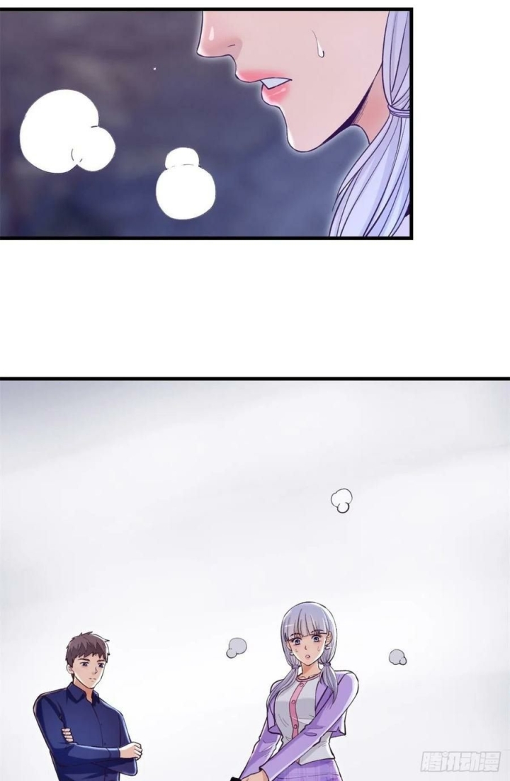 My Exclusive Dream World Adventures Chapter 108 - halaman 13