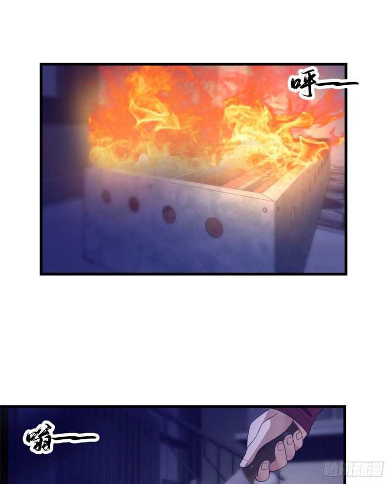 My Exclusive Dream World Adventures Chapter 11 - halaman 3