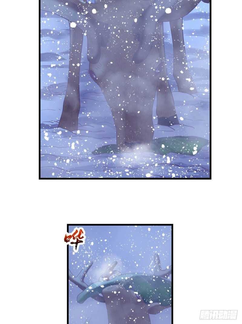 My Exclusive Dream World Adventures Chapter 11 - halaman 36