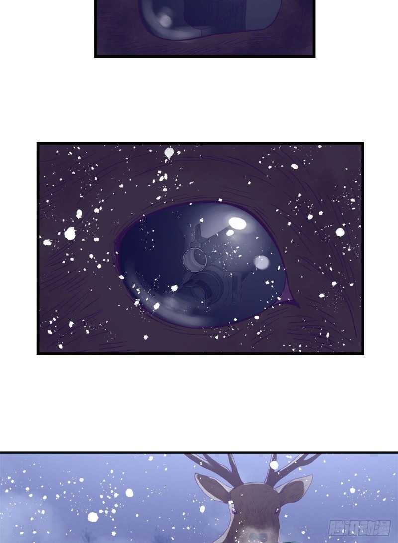 My Exclusive Dream World Adventures Chapter 11 - halaman 41