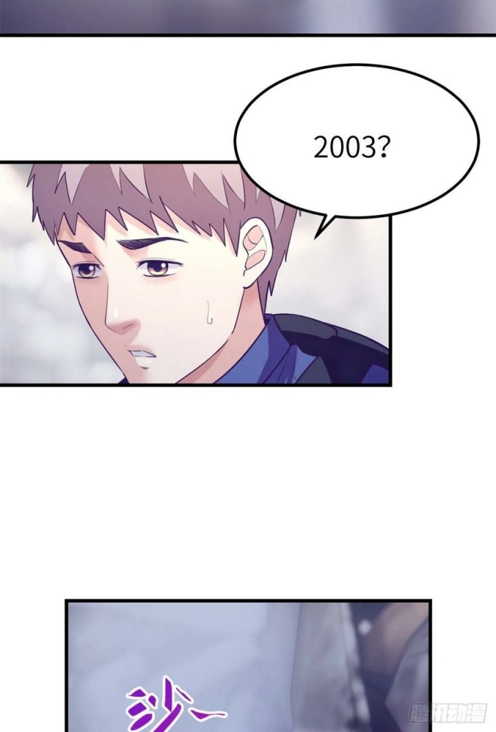 My Exclusive Dream World Adventures Chapter 110 - halaman 17