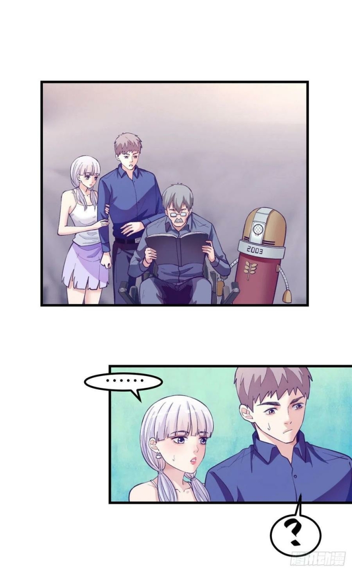 My Exclusive Dream World Adventures Chapter 114 - halaman 27