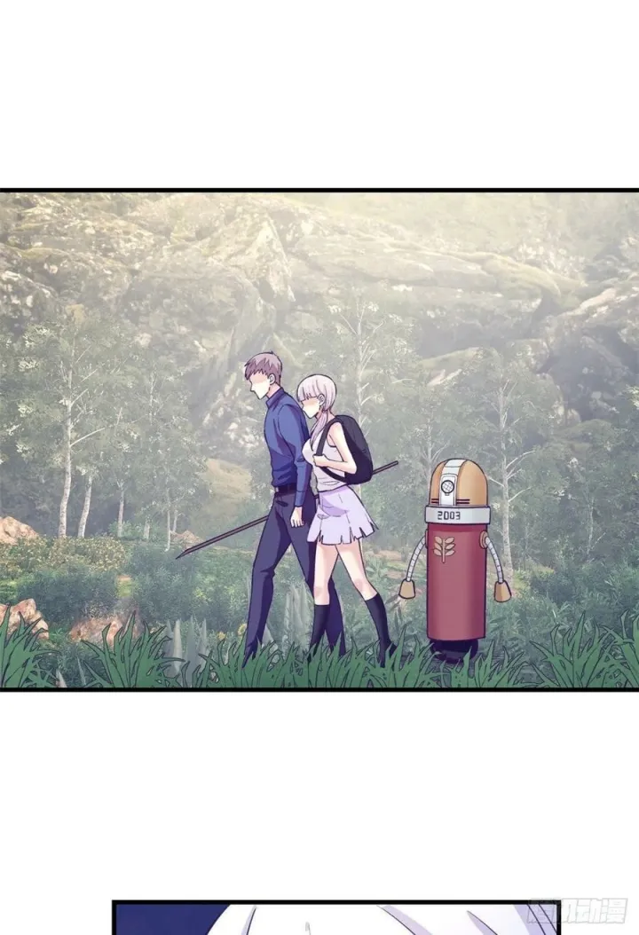 My Exclusive Dream World Adventures Chapter 117 - halaman 19