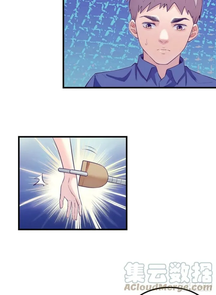My Exclusive Dream World Adventures Chapter 118 - halaman 12