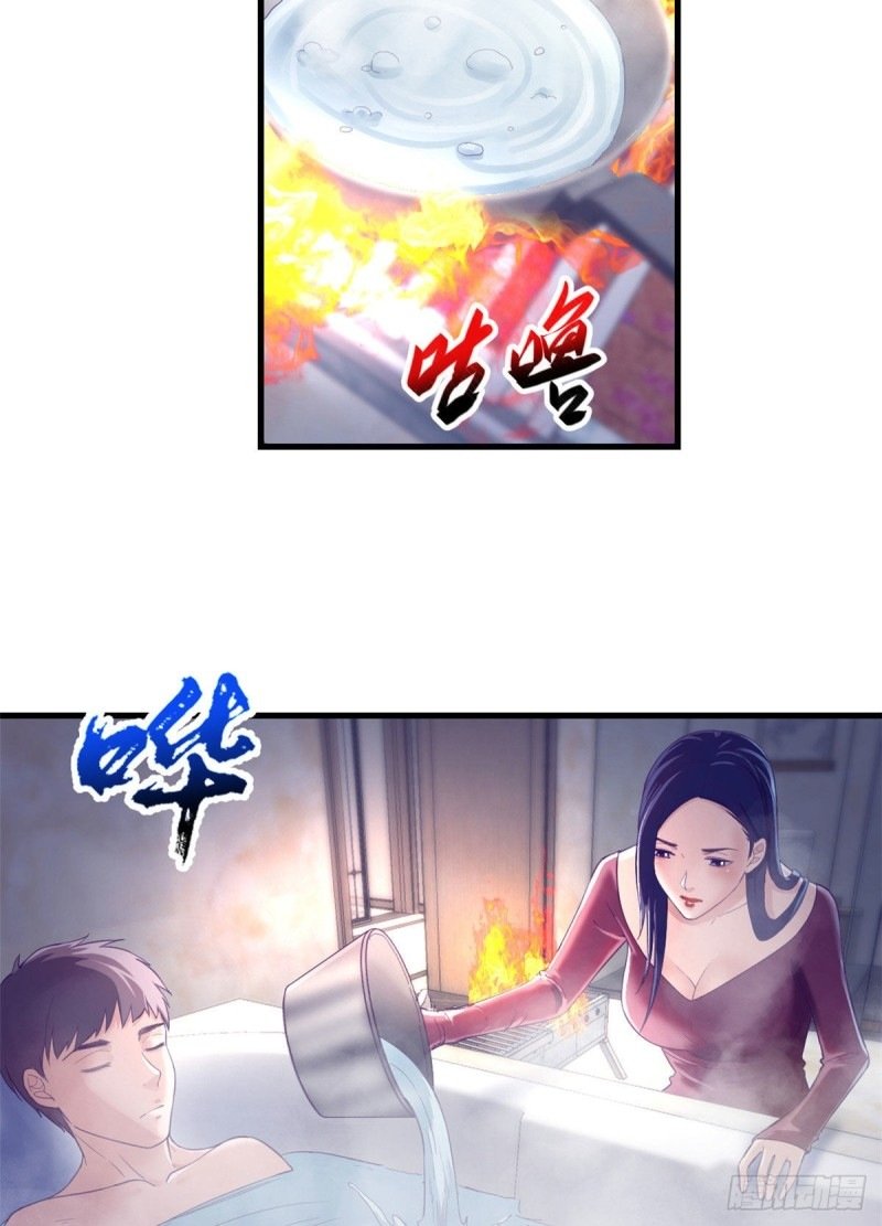 My Exclusive Dream World Adventures Chapter 12 - halaman 18