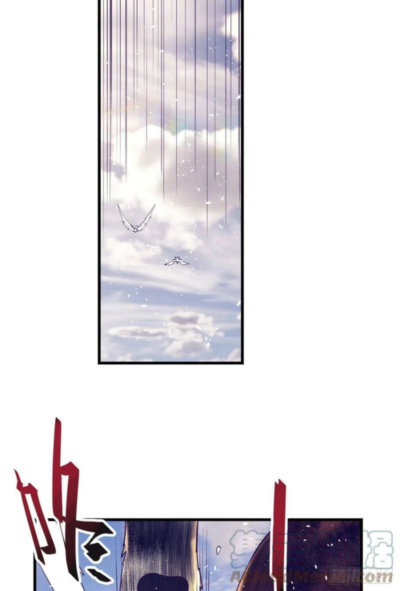 My Exclusive Dream World Adventures Chapter 121 - halaman 11