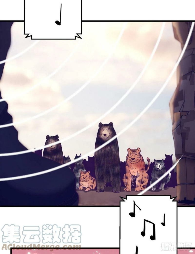 My Exclusive Dream World Adventures Chapter 121 - halaman 29