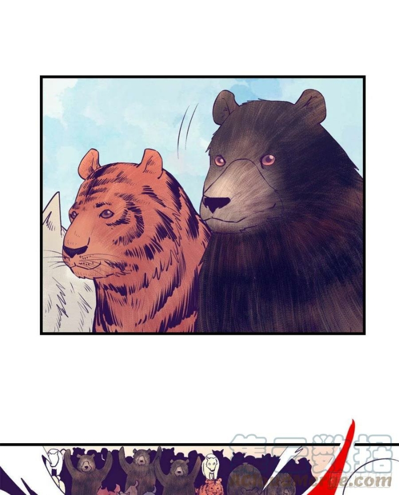 My Exclusive Dream World Adventures Chapter 121 - halaman 32