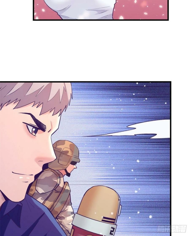 My Exclusive Dream World Adventures Chapter 121 - halaman 37