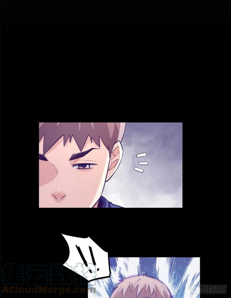 My Exclusive Dream World Adventures Chapter 121 - halaman 47