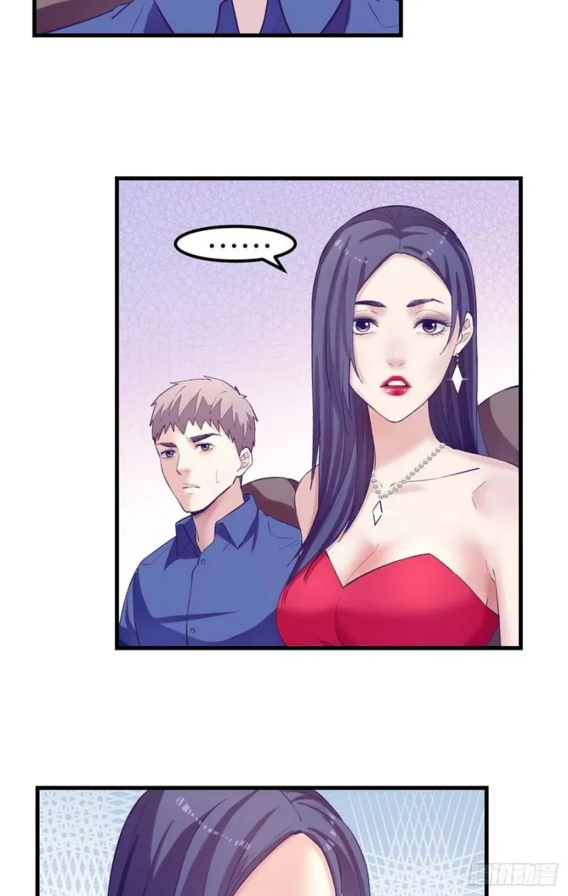 My Exclusive Dream World Adventures Chapter 123 - halaman 35