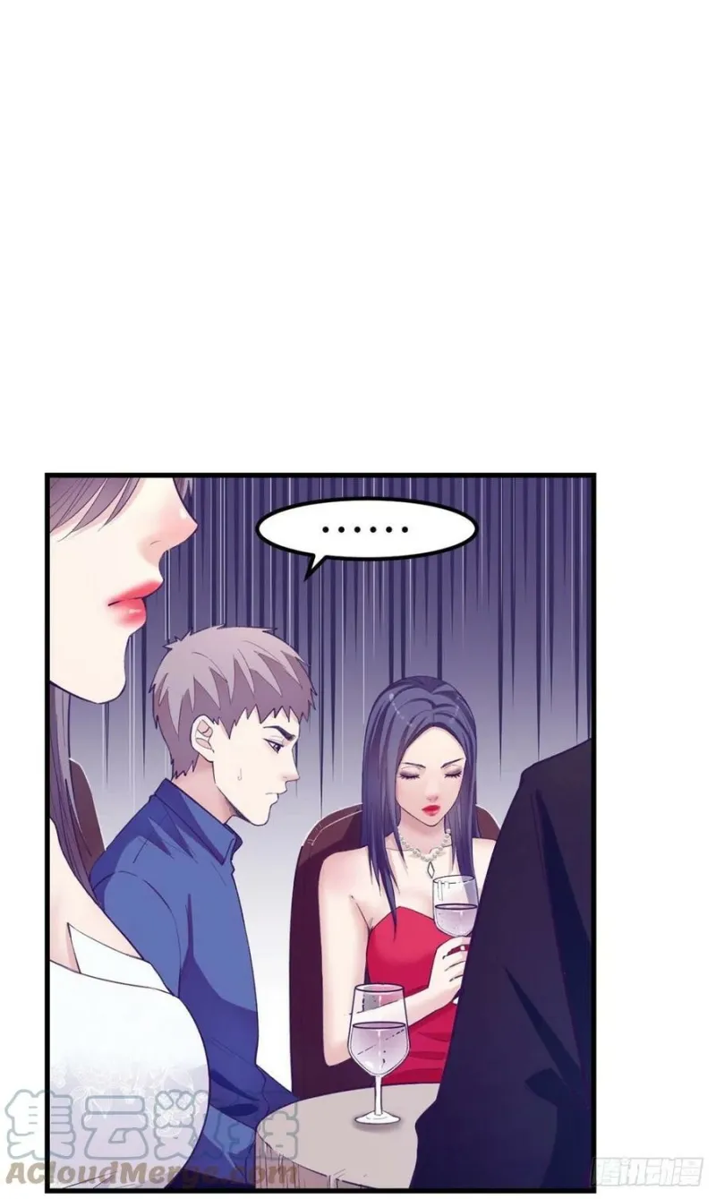My Exclusive Dream World Adventures Chapter 123 - halaman 6