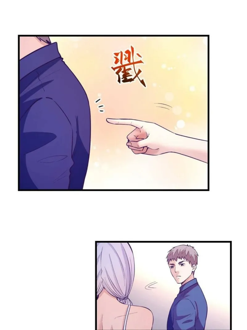 My Exclusive Dream World Adventures Chapter 127 - halaman 13