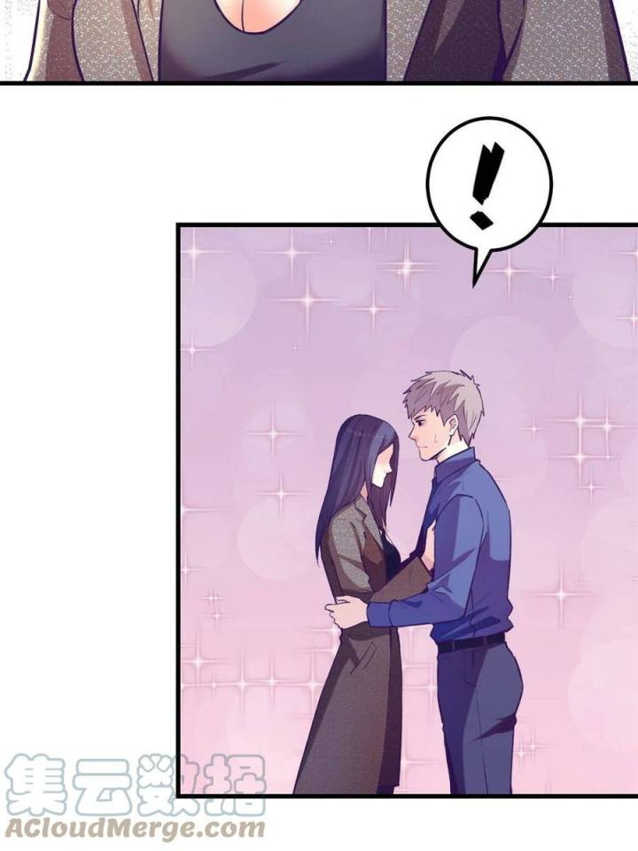 My Exclusive Dream World Adventures Chapter 133 - halaman 12