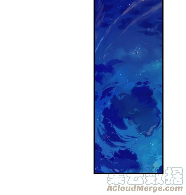 My Exclusive Dream World Adventures Chapter 133 - halaman 18