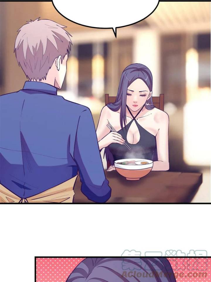 My Exclusive Dream World Adventures Chapter 133 - halaman 32