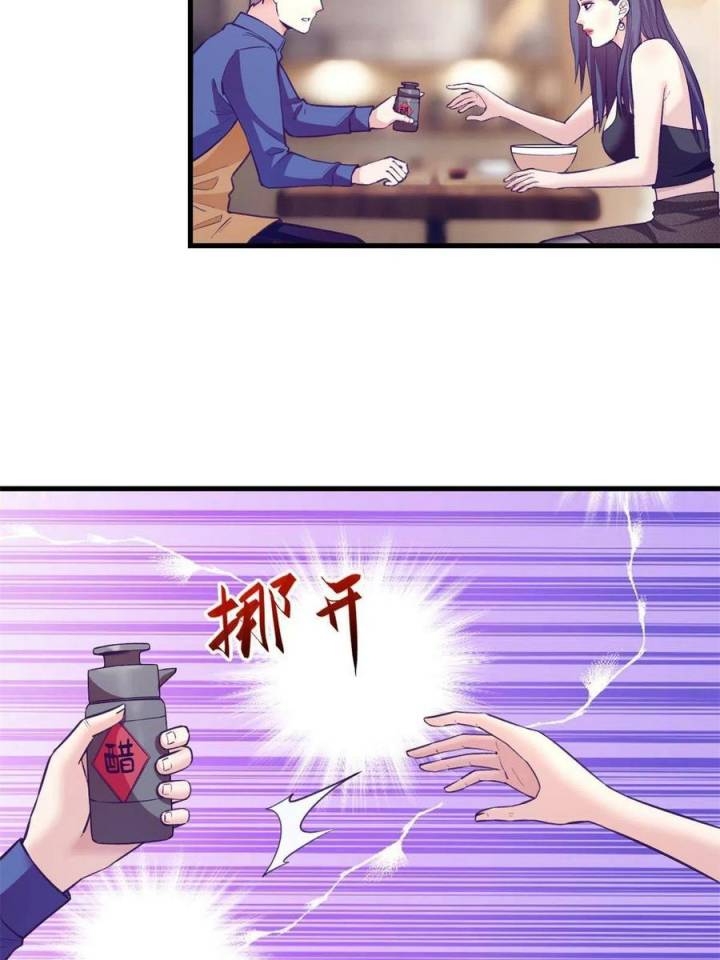 My Exclusive Dream World Adventures Chapter 134 - halaman 15