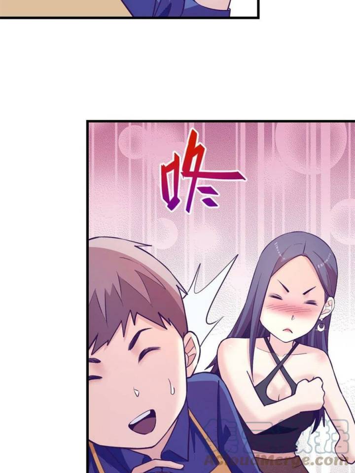 My Exclusive Dream World Adventures Chapter 134 - halaman 17
