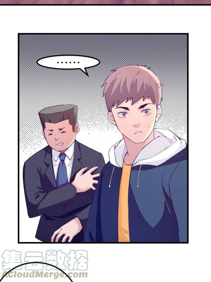 My Exclusive Dream World Adventures Chapter 136 - halaman 20