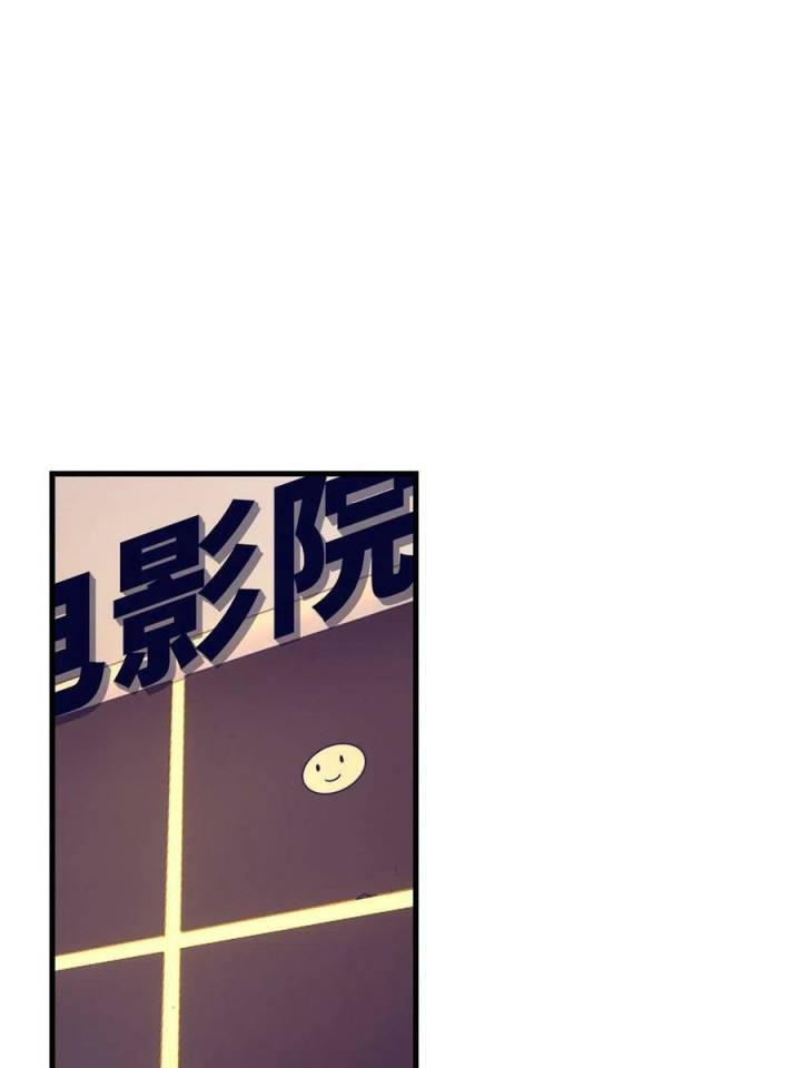 My Exclusive Dream World Adventures Chapter 136 - halaman 28