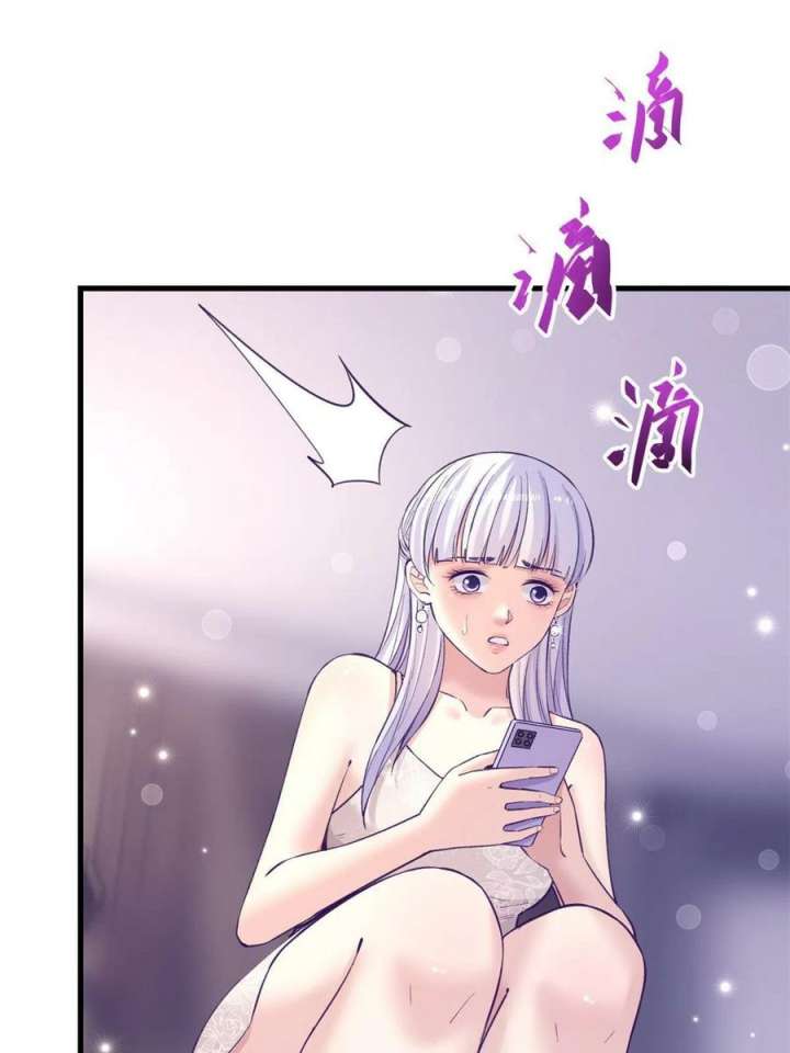 My Exclusive Dream World Adventures Chapter 138 - halaman 22