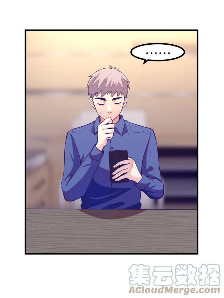 My Exclusive Dream World Adventures Chapter 146 - halaman 29