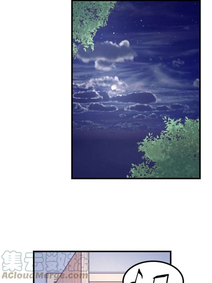 My Exclusive Dream World Adventures Chapter 146 - halaman 35