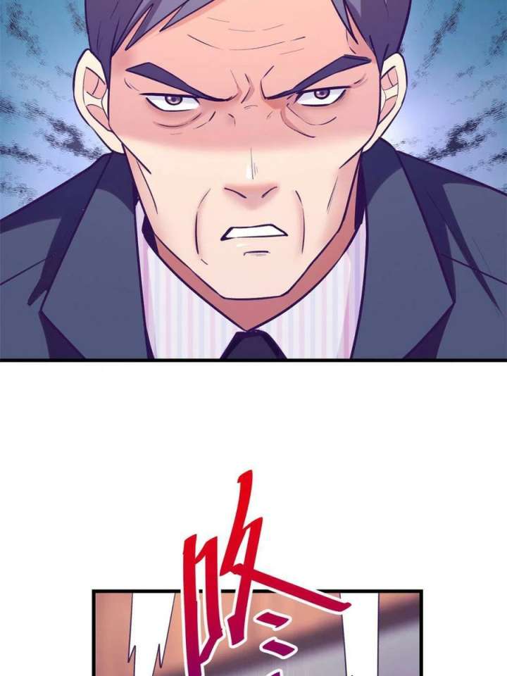 My Exclusive Dream World Adventures Chapter 147 - halaman 45