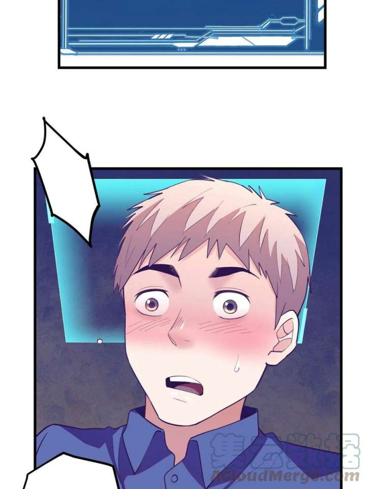 My Exclusive Dream World Adventures Chapter 150 - halaman 28