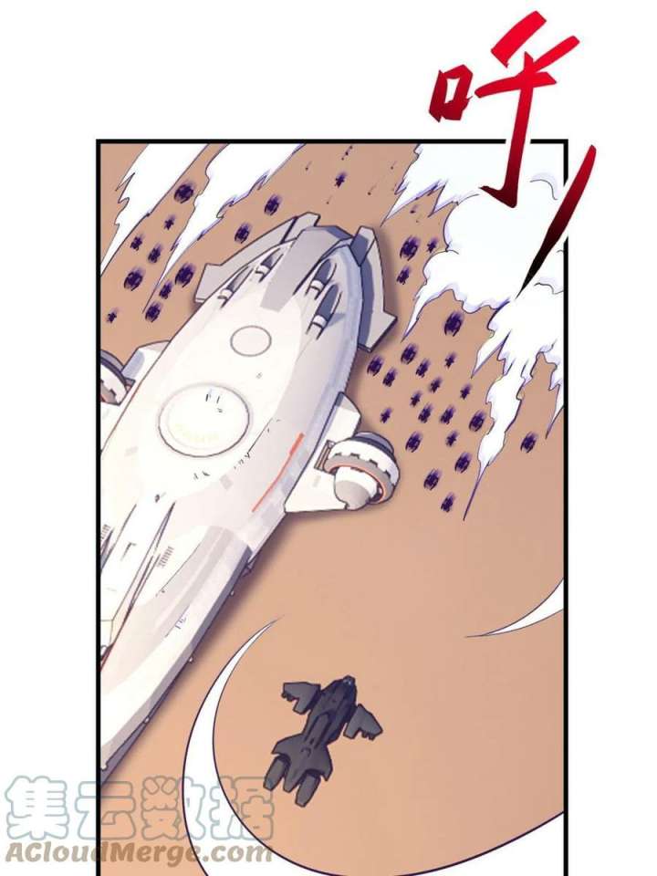 My Exclusive Dream World Adventures Chapter 151 - halaman 49