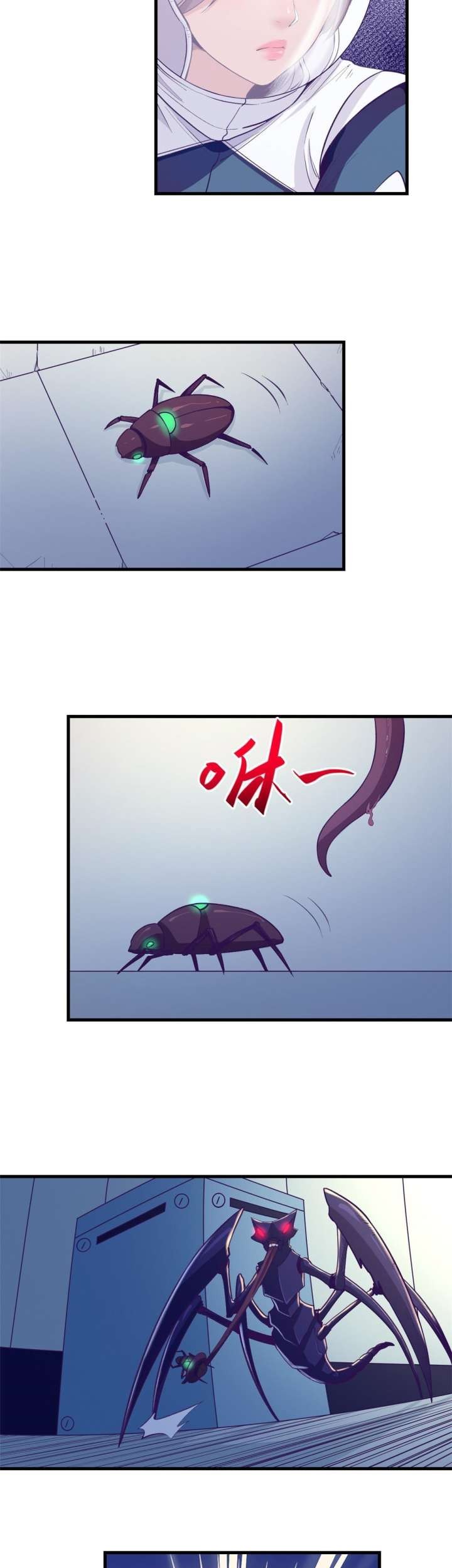 My Exclusive Dream World Adventures Chapter 153 - halaman 8