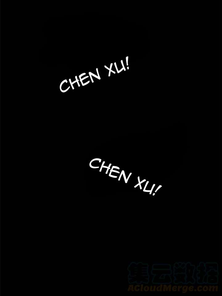 My Exclusive Dream World Adventures Chapter 158 - halaman 44