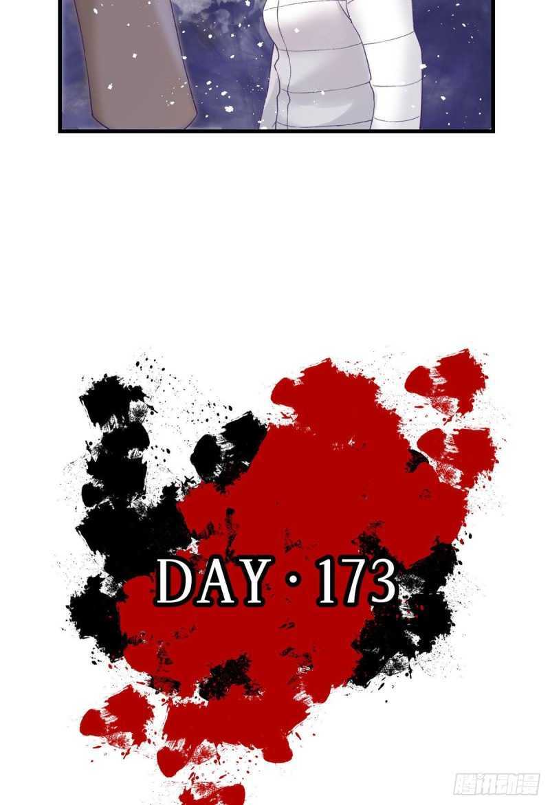 My Exclusive Dream World Adventures Chapter 16 - halaman 16