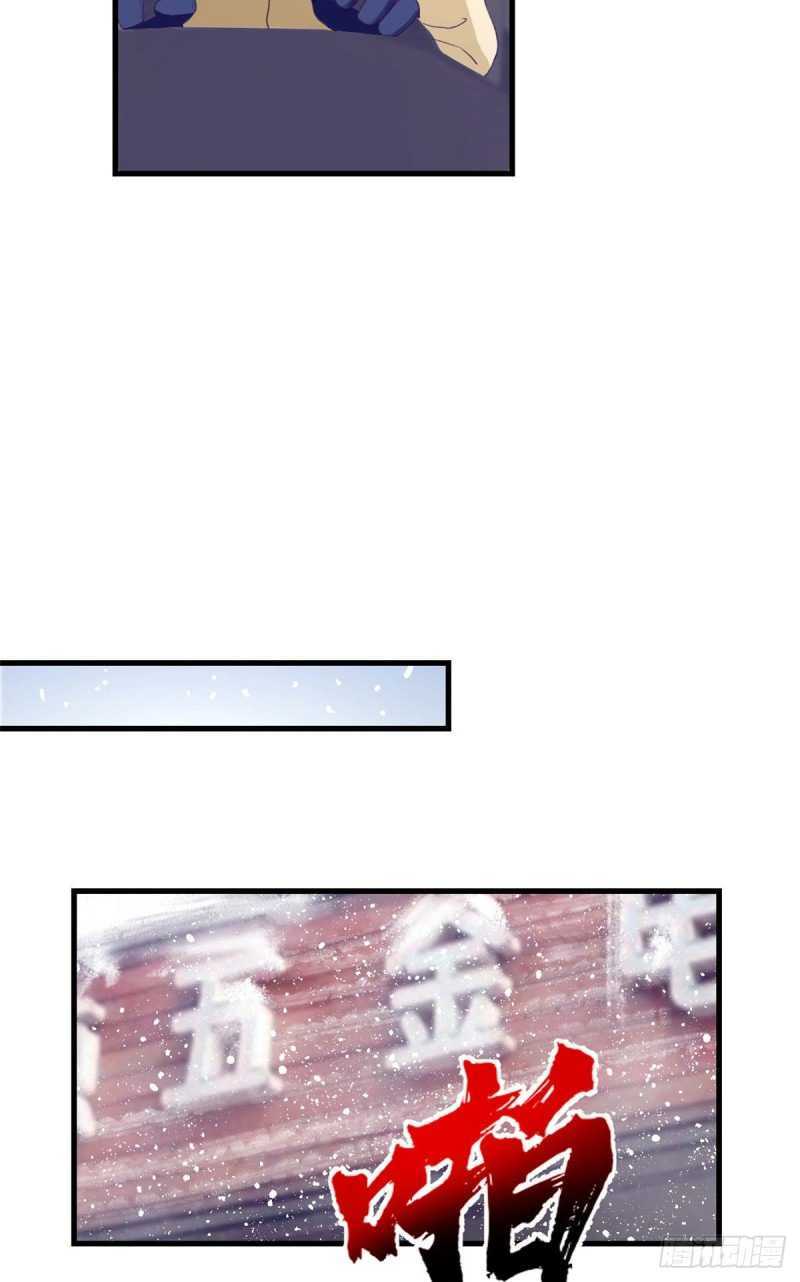 My Exclusive Dream World Adventures Chapter 16 - halaman 34