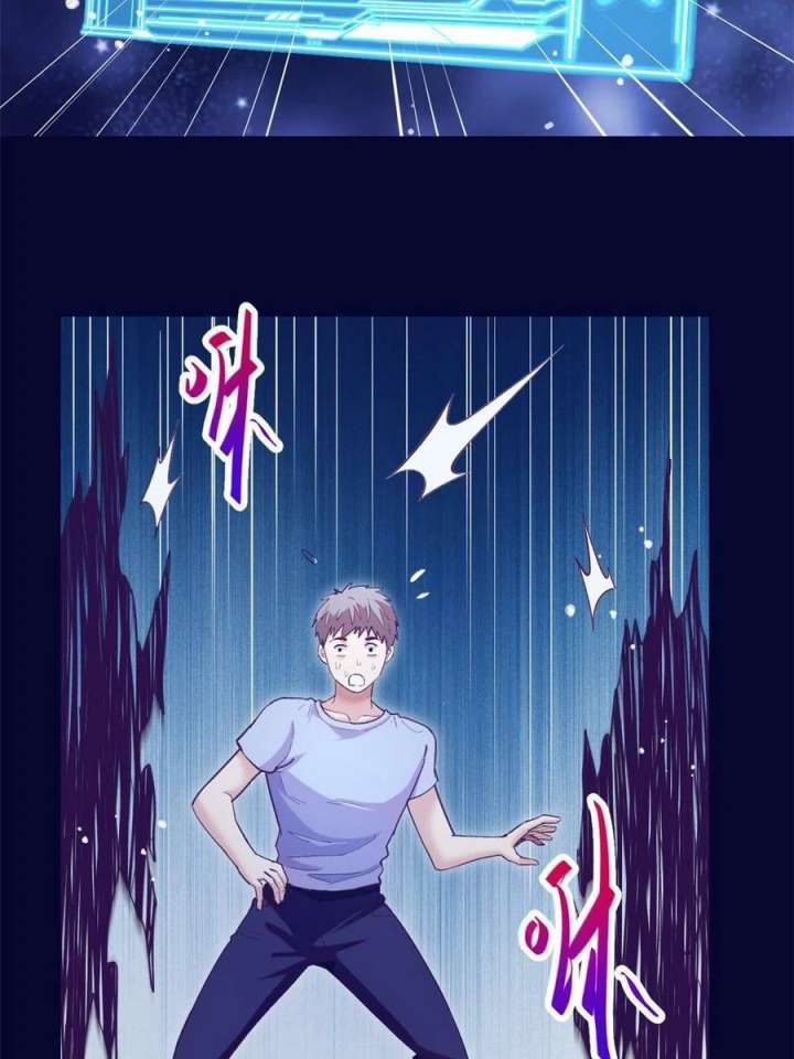 My Exclusive Dream World Adventures Chapter 161 - halaman 37