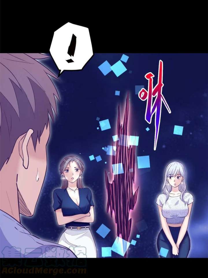 My Exclusive Dream World Adventures Chapter 161 - halaman 62