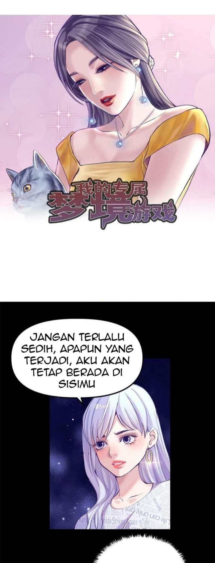 My Exclusive Dream World Adventures Chapter 162 - halaman 2