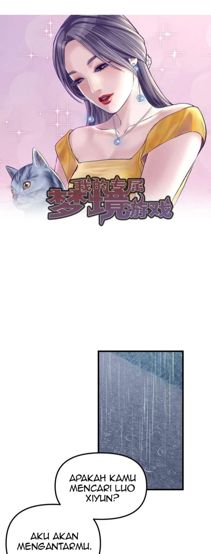 My Exclusive Dream World Adventures Chapter 163 - halaman 2