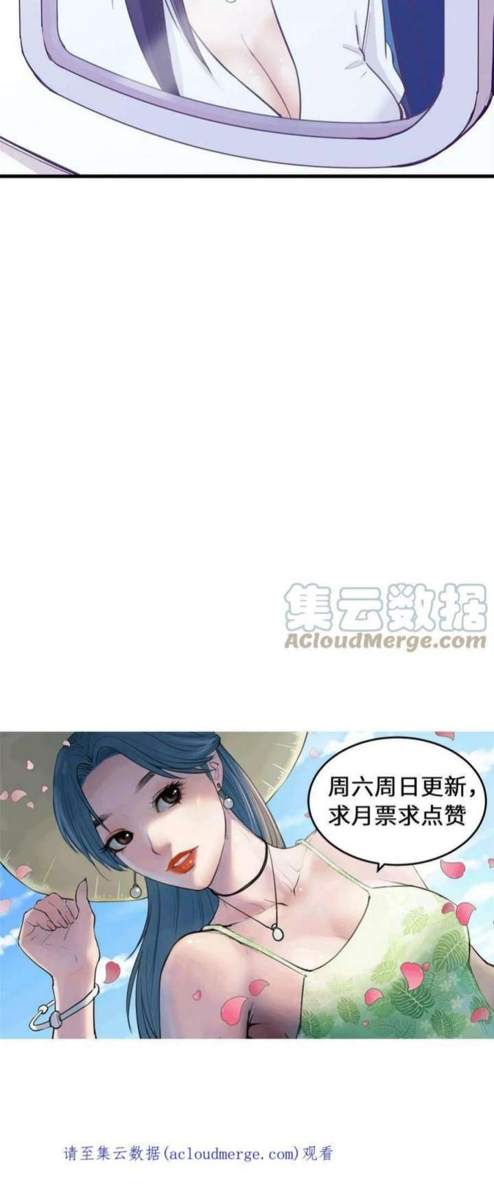 My Exclusive Dream World Adventures Chapter 163 - halaman 29