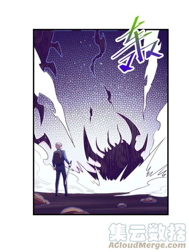 My Exclusive Dream World Adventures Chapter 166 - halaman 26