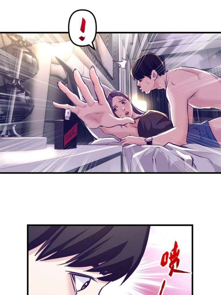 My Exclusive Dream World Adventures Chapter 167 - halaman 53
