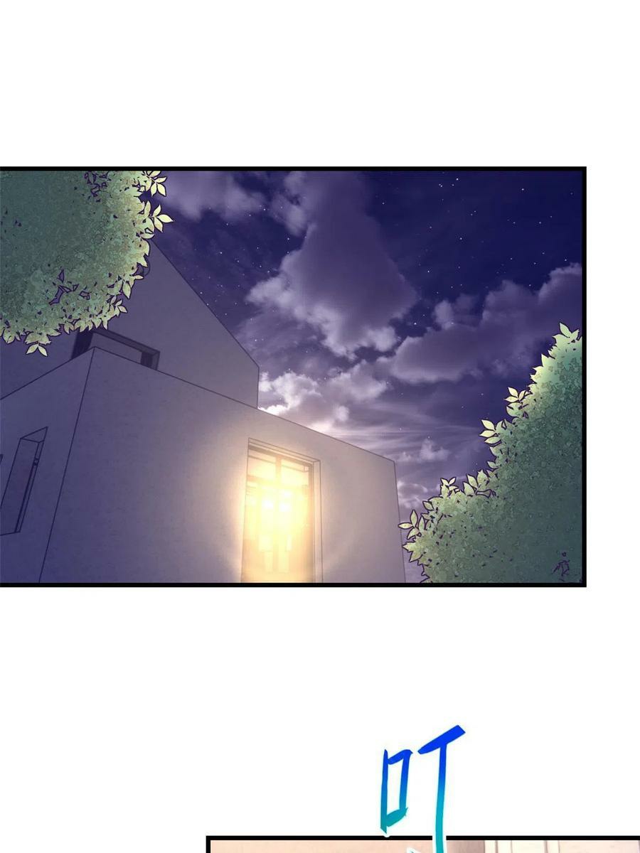 My Exclusive Dream World Adventures Chapter 170 - halaman 12