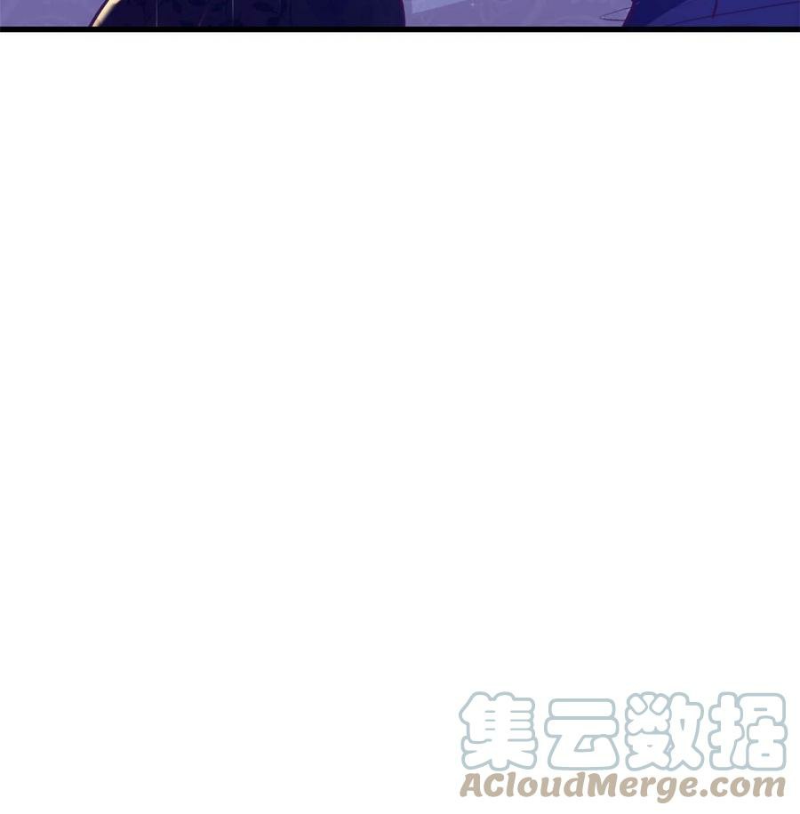 My Exclusive Dream World Adventures Chapter 170 - halaman 50