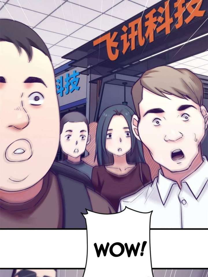 My Exclusive Dream World Adventures Chapter 174 - halaman 24