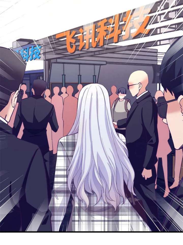 My Exclusive Dream World Adventures Chapter 174 - halaman 31